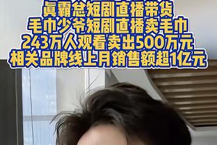 皇马TV不满西超杯指派裁判：本赛季唯一败仗就是输在这裁判手下